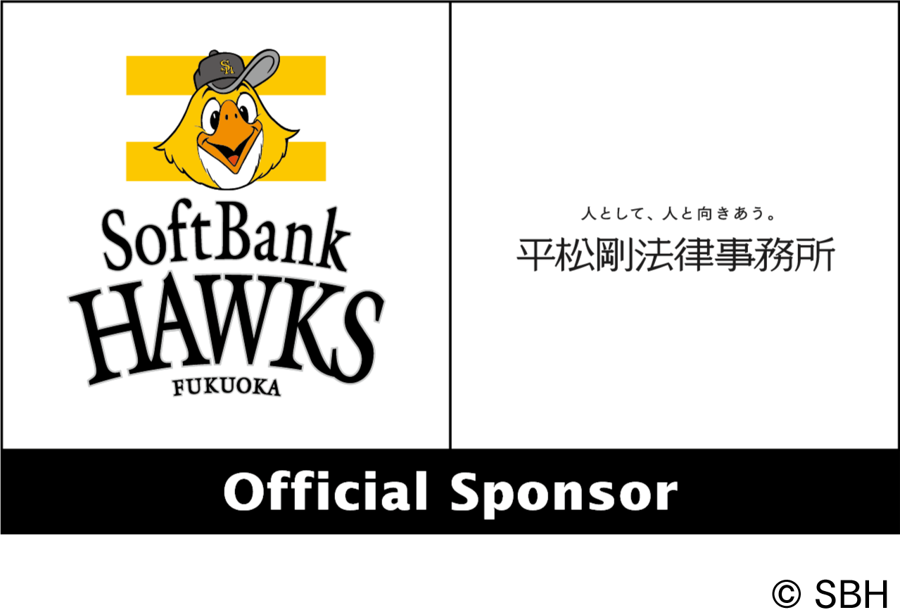 福岡ソフトバンクホークス オフィシャルスポンサーロゴ