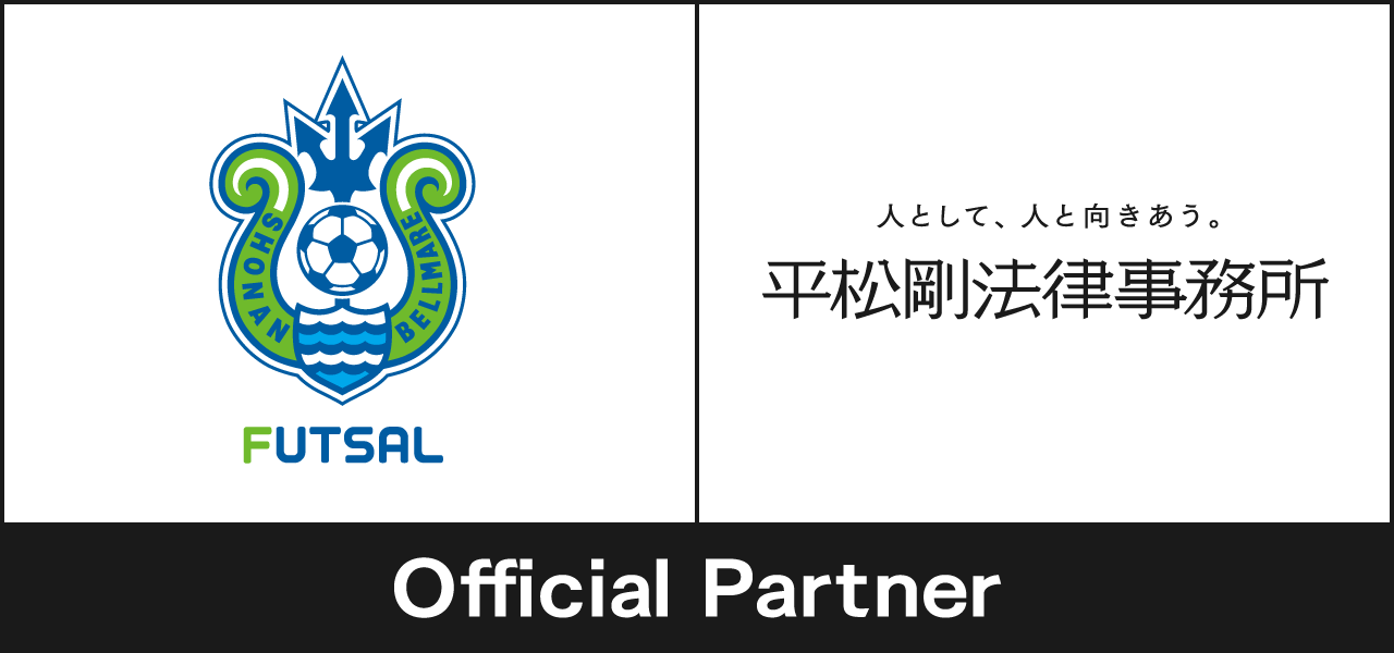 オフィシャルパートナーロゴ